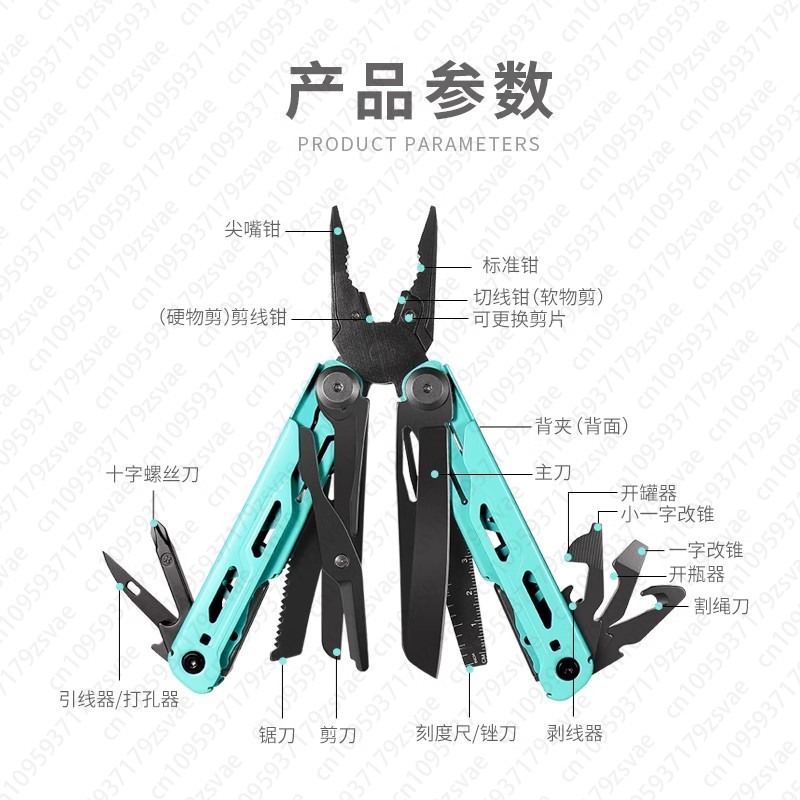 Outdoor Multifunctional Pliers - Edc Carry Pliers 리뷰 및 가격