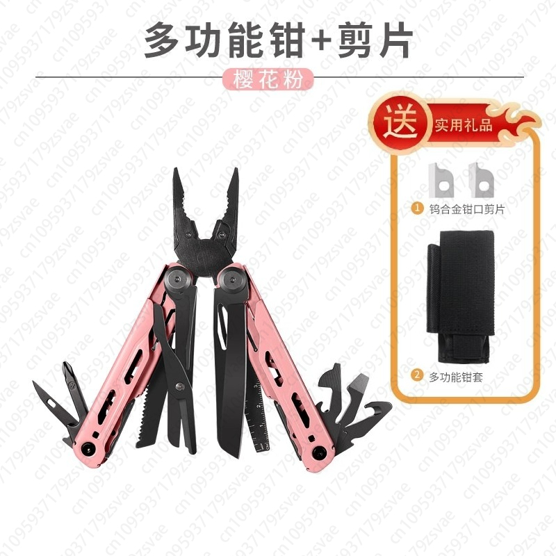 Outdoor Multifunctional Pliers - Edc Carry Pliers 리뷰 및 가격